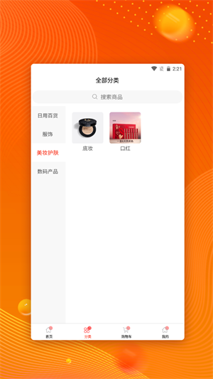 芯悅在線 v1.0.0 最新版 0