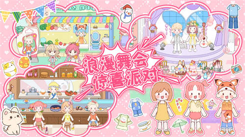 多咪小鎮(zhèn) v1.0 安卓版 2