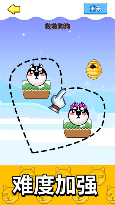 蜜蜂狗頭大作戰(zhàn) v1.0 安卓版 2