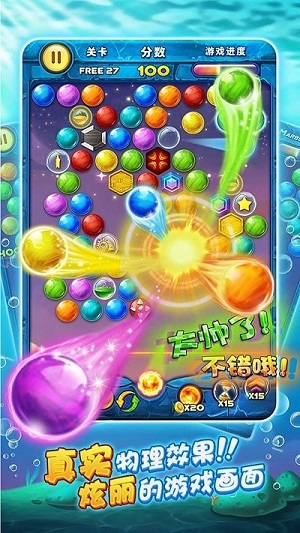 射擊消消樂 v1.0 安卓版 2