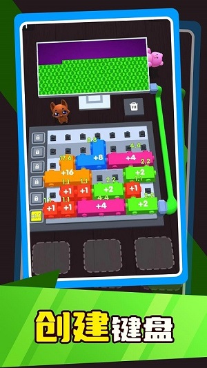 按鈕達(dá)人 v3.2.1 安卓版 0