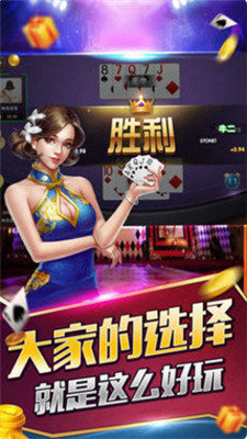 拼三張手游 v7.5.63 1