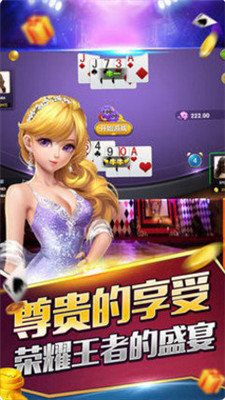 拼三張手游 v7.5.63 2