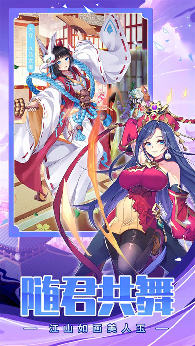 三國奇兵 v3.1.0.00010005 安卓版 3