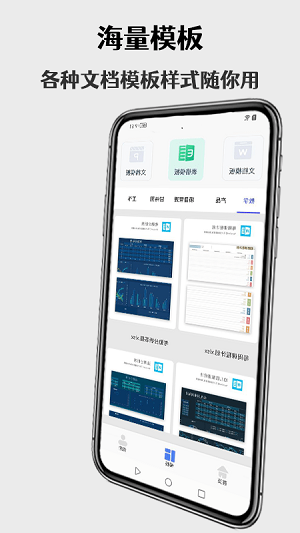 無線打印機 v1.1 安卓版 1