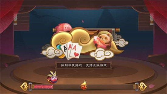 豪運(yùn)棋牌 v6.1.0 0