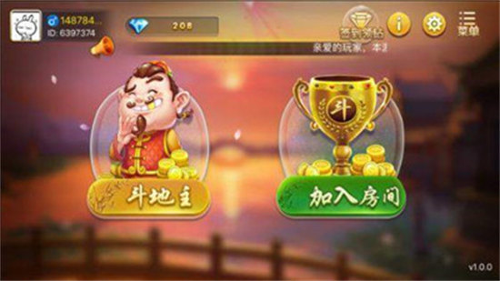豪運(yùn)棋牌 v6.1.0 1