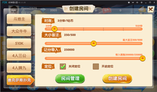飛鳥娛樂游戲 v6.1.0 0
