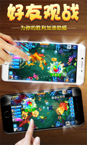 飛躍娛樂游戲 v6.1.0 2