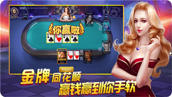 二張棋牌 v6.1.0 1