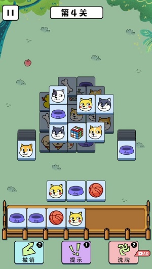 狗了個頭 v1.0 蘋果版 1