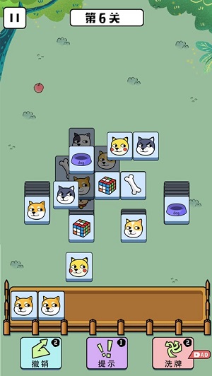 狗了個頭 v1.0 蘋果版 0