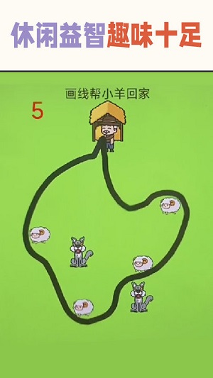 瘋狂的挑戰(zhàn) v1.0 安卓版 1