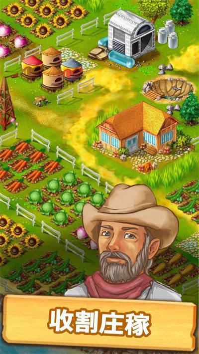 珍妮的農(nóng)場 v9.10.5 安卓版 4