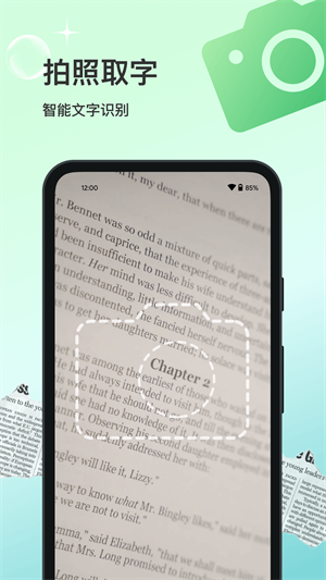 花卉識(shí)別 v1.0.2 最新版 0