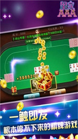 萬人炸金花2024 v6.0 安卓版 1