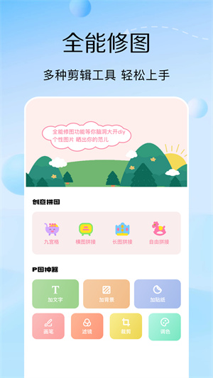 223相機(jī) v1.1 最新版 1