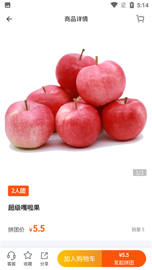 愛淘源 v2.0.0 最新版 2