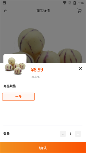 愛淘源 v2.0.0 最新版 1