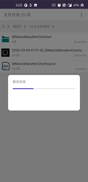 檸柚文件加密 v1.0.0 安卓版 0