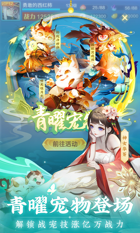道友請(qǐng)留步應(yīng)用寶版2