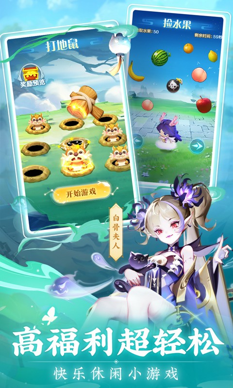 道友請(qǐng)留步應(yīng)用寶版1