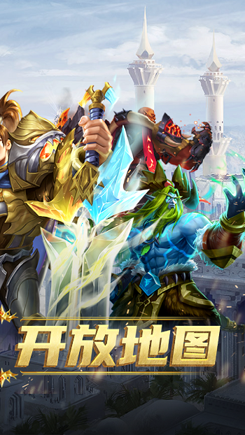 代號(hào)軍團(tuán)手游 v0.1.150 安卓版 1