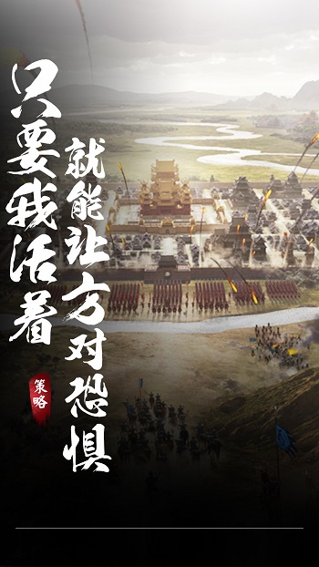 三國英雄志vivo客戶端 v3.9.1.7 安卓版 1