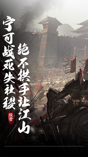 三國英雄志vivo客戶端 v3.9.1.7 安卓版 3