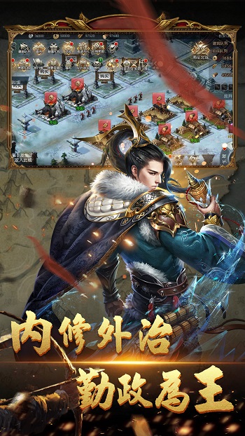 國戰(zhàn)來了手游 v4.1.2.0 安卓最新版 4