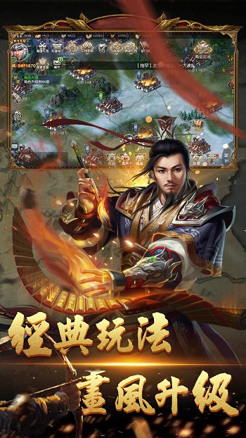國戰(zhàn)來了手游 v4.1.2.0 安卓最新版 0
