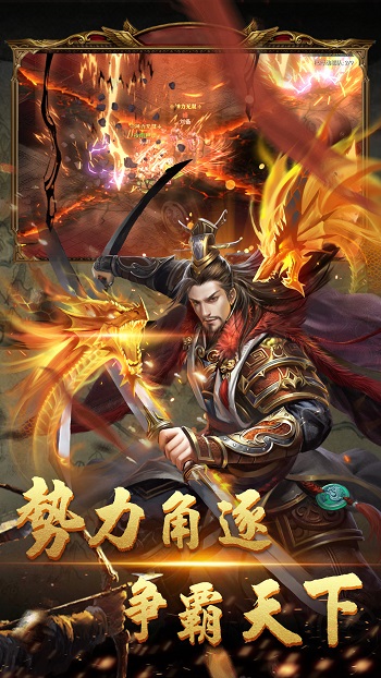 國(guó)戰(zhàn)來(lái)了小米版 v4.1.1.2 安卓版 3