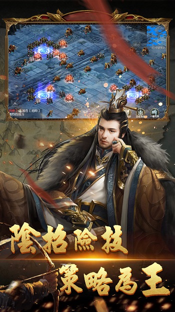 國(guó)戰(zhàn)來(lái)了小米版 v4.1.1.2 安卓版 1