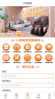 罐罐淘 v1.0.8安卓版 2