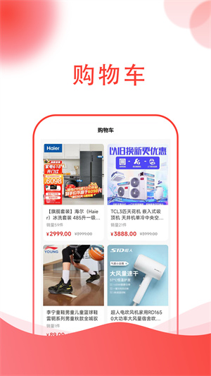 祥昀 v1.0.1 安卓版 1