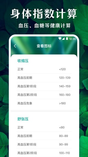 薄荷廣場(chǎng)舞 v3.3.1 安卓版 1