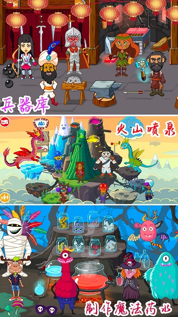 模擬創(chuàng)造王國 v1.2 安卓版 0