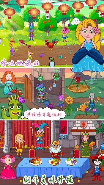 模擬創(chuàng)造王國 v1.2 安卓版 1