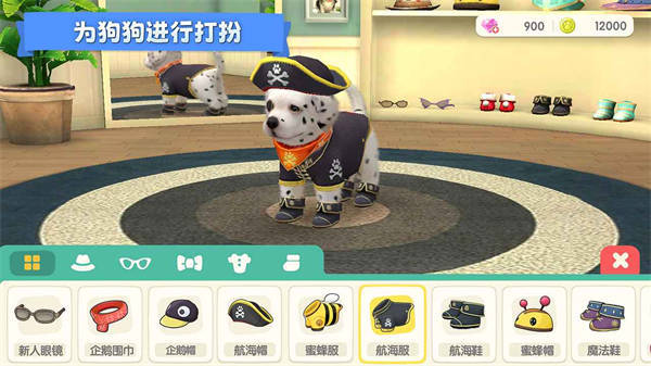 夢幻小狗 v2.2.7 安卓版 3