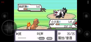 口袋妖怪女神貝塔 v2022.08.11.16 安卓版 2