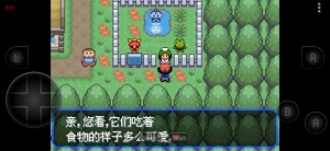 口袋妖怪女神貝塔 v2022.08.11.16 安卓版 0