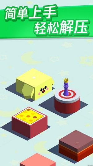 財(cái)神跳一跳 v1.0.0 安卓版 2