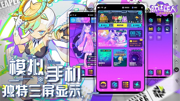 代號(hào)躍遷旅人官方版 v2.1.8 安卓版 0
