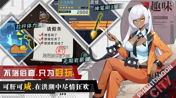 映月城與電子姬官方版 v2.0.44 安卓版 0