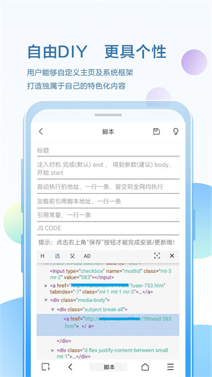 酷瀏覽器 v1.1.1 安卓版 2