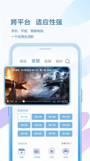 酷瀏覽器 v1.1.1 安卓版 4