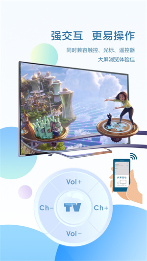 酷瀏覽器 v1.1.1 安卓版 1