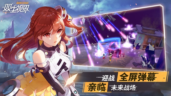 雙生視界應(yīng)用寶版 v1.1.36 安卓版 0