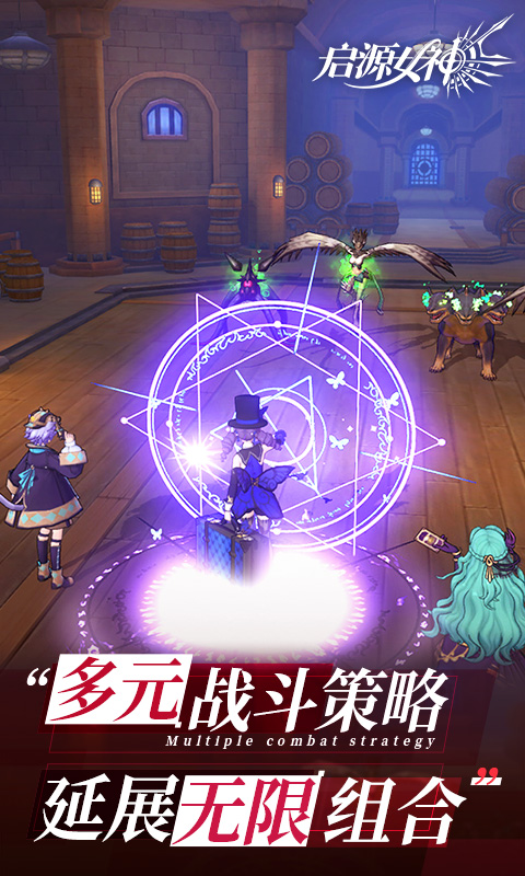 啟源女神vivo版 v2.35.0 安卓版 2