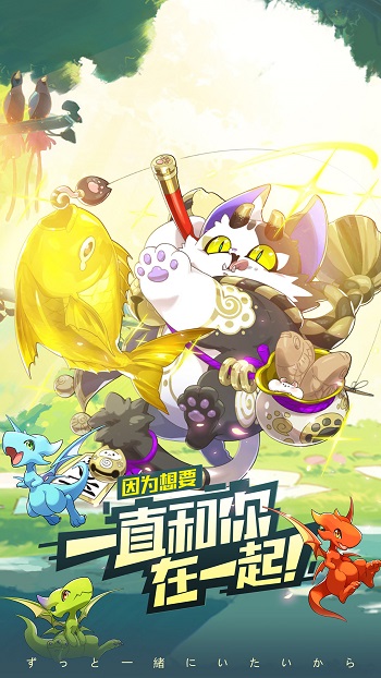 口袋覺醒vivo版 v2.1.0.81507 安卓版 0